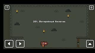 Как пройти уровень 201 One level 3. Stickman 3. #gameplay #onelevel3 #stickman