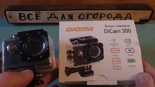  Обзор Экшен камеры DIGMA DiCam 300 снимает видео и может быть авто видео регистратором.