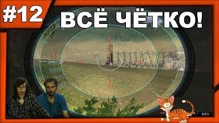 Far Cry Back in Paradise Далёкий плач возвращение в рай прохождение│ВСЁ ЧЁТКО!│#12