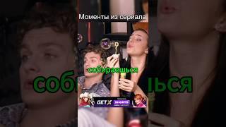 Одноклассница выходит замуж | Папины дочки #папиныдочки #юмор #shortsvideo