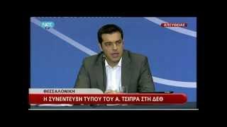 Real gr TSIPRAS XRISI AVGI