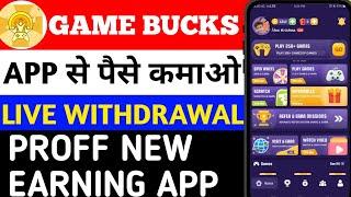 Game Bucks App Se Paise Kamao/Game Bucks App Ka Live Withdrawal Proof/New Earning App 2025