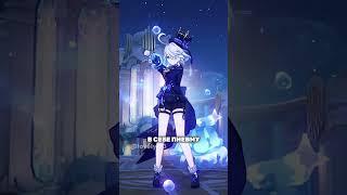 УНИКАЛЬНЫЕ Глаза Бога #genshinimpact #shorts #lovely193 #honkaistarrail