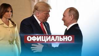 First Meeting Between Putin and Trump / Strikes on Leningrad Region and Crimea