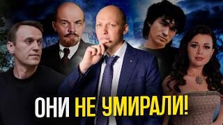 РЕИНКАРНАЦИЯ СУЩЕСТВУЕТ! | Вечная жизнь и что будет после смерти?