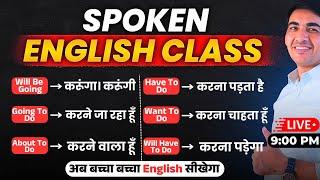 Spoken English Class | English Speaking Practice | English Lovers Live