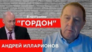 Илларионов – Гордону: Когда уйдет Путин, чей человек Мишустин, на кого работает Навальный