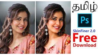 Skin Finer 2.0 | Photoshop Skin Retouch Plugin | Tamil