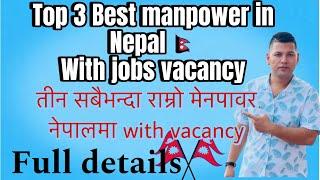 Top 3 best manpower in Nepal with jobs#dubaijobportal #manpower #jobseekers #job #nepalinews