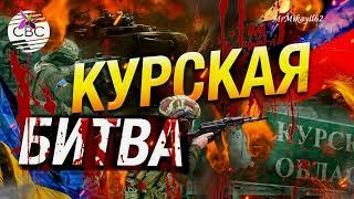 Что делать когда придёт ВСУ? Мастер-класс от полиции курской области. Мир Украине! Пранк Андрей ПАУК