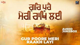 Gur Pure Meri Raakh Layi | Nonstop Shabad Kirtan Gurbani | Audio Jukebox | Gurbani Kirtan