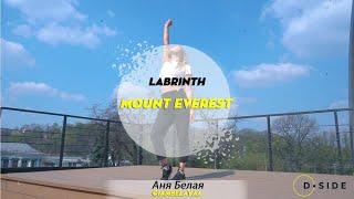 Labrinth - Mount Everest | Choreography by Anya Belaya | D.Side Dance Studio