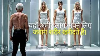 Real Playing Game (2013) Movie Explained In Hindi/Urdu | Sci-fi Mystery