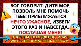 ENDI SIZGA YORDAM BERAYIN, BO'LGANIM! BUGUN SIZGA ALLOHNING XABATI