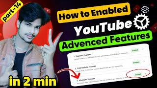 How to enable YouTube Advanced features | YouTube advanced features kaise enable kare?