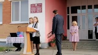 Праздничная линейка. 01.092021