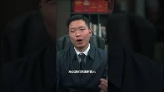 新春快乐！聚火军号 老兵退伍创业 当兵