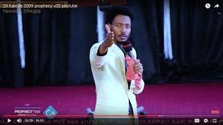 176 AMAZING and THE MOST DETAIL Prophecy time  with Prophet Eyu Chufa