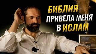 Христианский Художник Принял Ислам | #религия #жизнь #подкаст