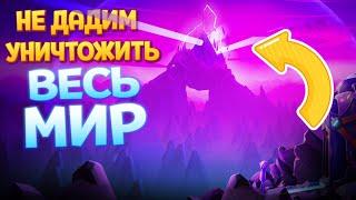 НАШ МИР МОГУТ УНИЧТОЖИТЬ ( Trover Saves the Universe )