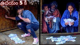 fulfilling the dreams of 8 families || నేను 8 కుటుంబాల కలలను నెరవేర్చాను