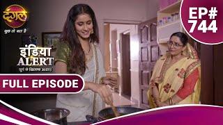 India Alert | Saas Bahu Ka Khel | सास बहु का खेल | Full Episode 744 | Dangal TV