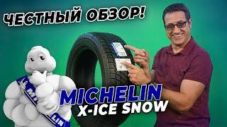 Обзор шины Michelin X-ICE SNOW / Нешипованная зимняя резина 2021-2022