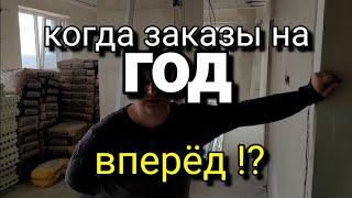 Как найти ЗАКАЗЧИКА и ПОДНЯТЬ ЦЕНЫ за работу? Простые, но важные шаги! Ремонт в квартире.