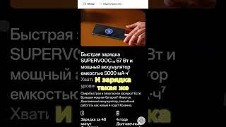 Oppo reno 11f. Самый худший телефон за 28к!