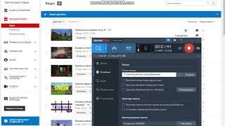 Как выложить видео на ютуб? Как выложить видео с Bandicam