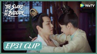 【The Sword and The Brocade】EP31 Clip | How can he be shy for this blushing scene?! | 锦心似玉 | ENG SUB