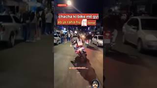 Chacha ki bike Mil Gai hai Ja Raha hu Dudh  Lane 