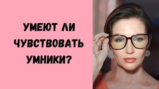 Интеллектуализация как способ психологической защиты + взгляд астролога