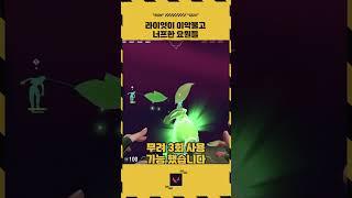 라이엇이 이악물고 너프했던 요원들