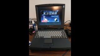 NEC PC-9821Nr15: A PC-98 Laptop?!?!? (with some games)