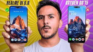 Oxygen OS 15 vs Realme UI 6.0 - The BIGGEST Difference is... !