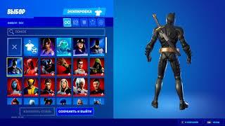 99 skins | account for sell | fort-shop