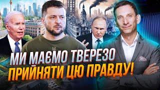 ПОРТНИКОВ: за цього сценарію України МОЖЕ ПРОСТО НЕ БУТИ/путін готовий жертвувати НАВІТЬ…/ роль США