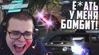 Я ЗАПУТАЛСЯ И У МЕНЯ П**ДЕЦ КАК БОМБИТ!!! (ПРОХОЖДЕНИЕ NFS: UNDERGROUND 2 #22)