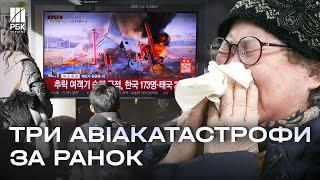 Три інциденти з пасажирськими літаками за ранок! Що сталось з бортами у Кореї, Канаді та Норвегії?