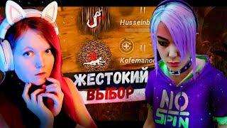 Жестокий Выбор в Dead by daylight 