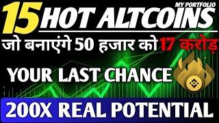 15 BEST ALTCOINS WITH 200X POTENTIAL | BEST ALTCOINS TO INVEST IN 2024 | BEST LOWCAP ALTCOINS 2025