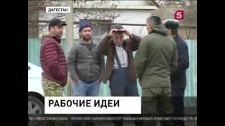 Кулибин из Дагестана отказался от природного газа!  Молодец мужик!