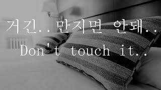 [남자ASMR] 침대에서 안달나게 만드는 남친 (Sub)