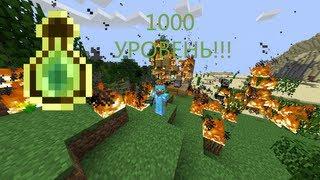 Троллинг игроков minecraft #2 [1000 ЛВЛ!!!!!!!!]