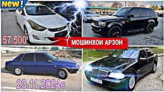 Мошинхои фуруши Арзон 23.11.2024 opel astra f Mercedes Elantra ваз21099 сечка киа Land Rover