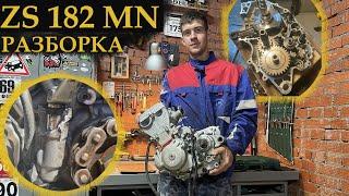 Как полностью разобрать двигатель ZS 182 MN / ZS 177 MM. K2R 300 EFE