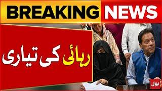 Bushra Bibi Release | PTI Big Victory | Breaking News