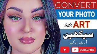 How to Convert your photo into art |Trending Photo Editing Tutorial |Babar Khan Graphics.