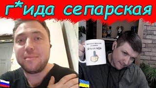 Я переобуюсь , ещё и флагом обернусь ! | Чат рулетка #краянин #чатрулетка